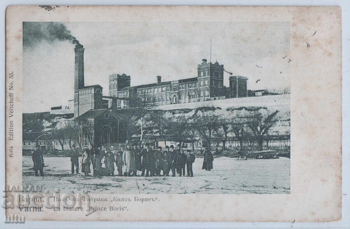Bulgaria, Varna, "Tsar Boris" Cotton Factory, 1907 Bulgaria, Varna, "Tsar Boris" Cotton Factory, 1907