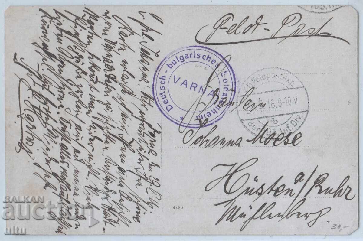 Βουλγαρία, Βάρνα, Πλοίο "Salzburg", RPPC, σπάνιο, ταξίδεψε με τιμή 79.90 BGN | € 40.85