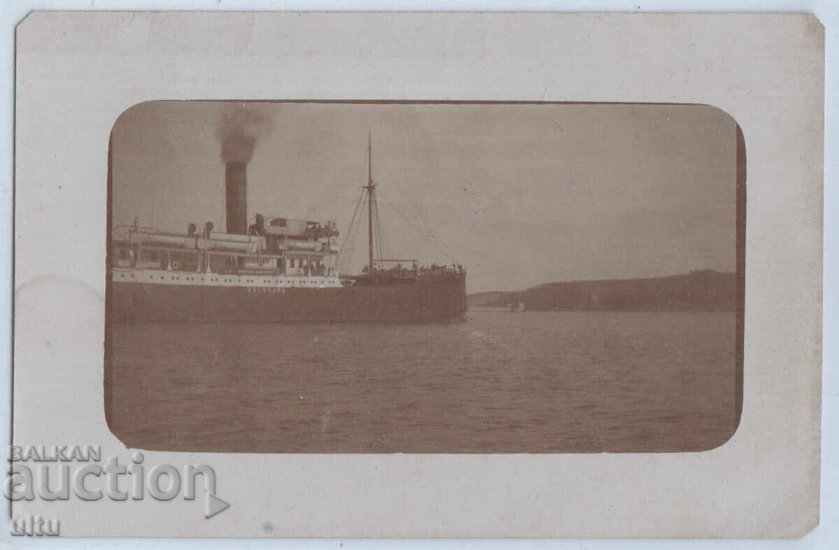 Βουλγαρία, Βάρνα, Πλοίο "Salzburg", RPPC, σπάνιο, ταξίδεψε