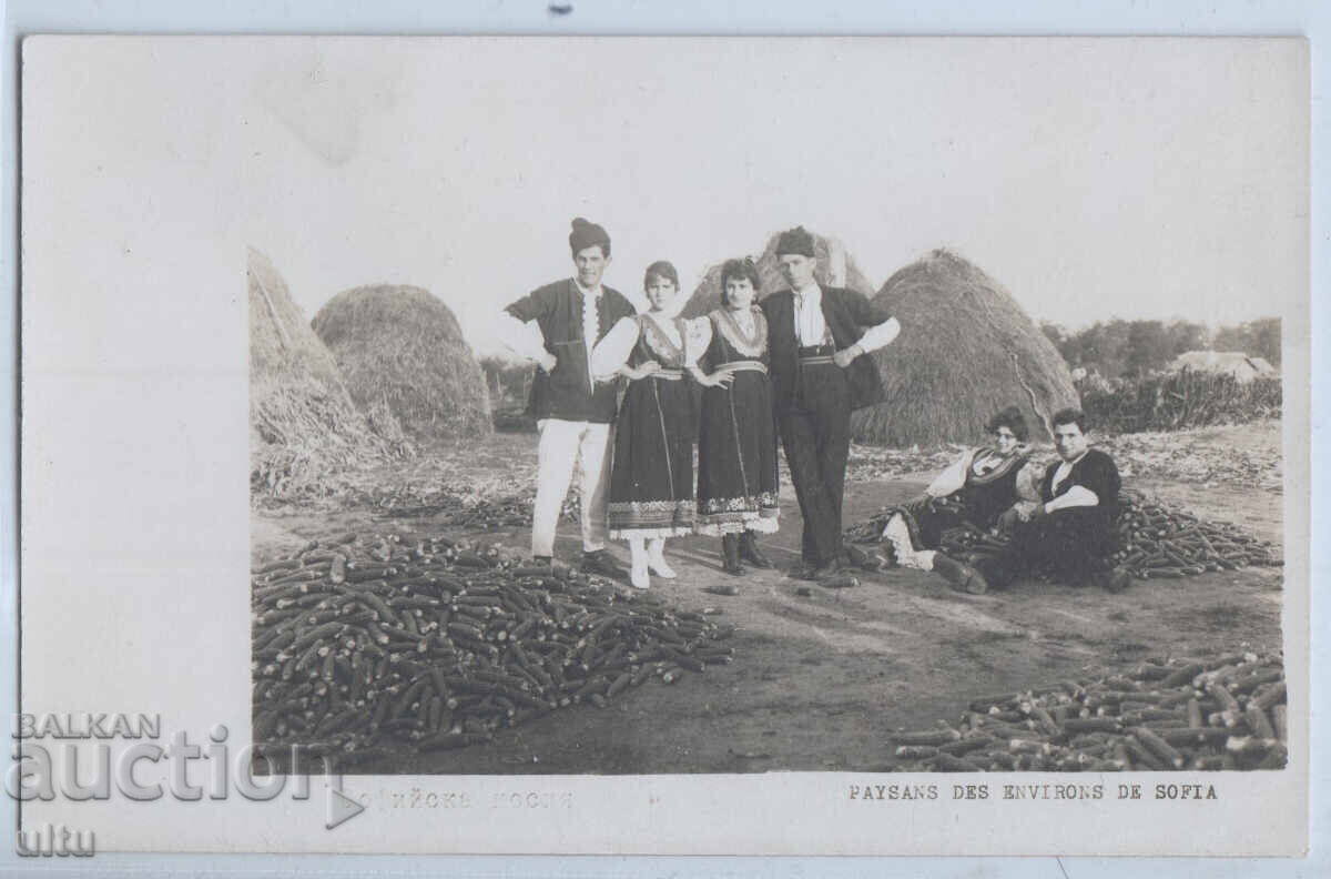 Bulgaria, Sofia, Sofia costume, never traveled, rare Bulgaria, Sofia, Sofia costume, never traveled, rare