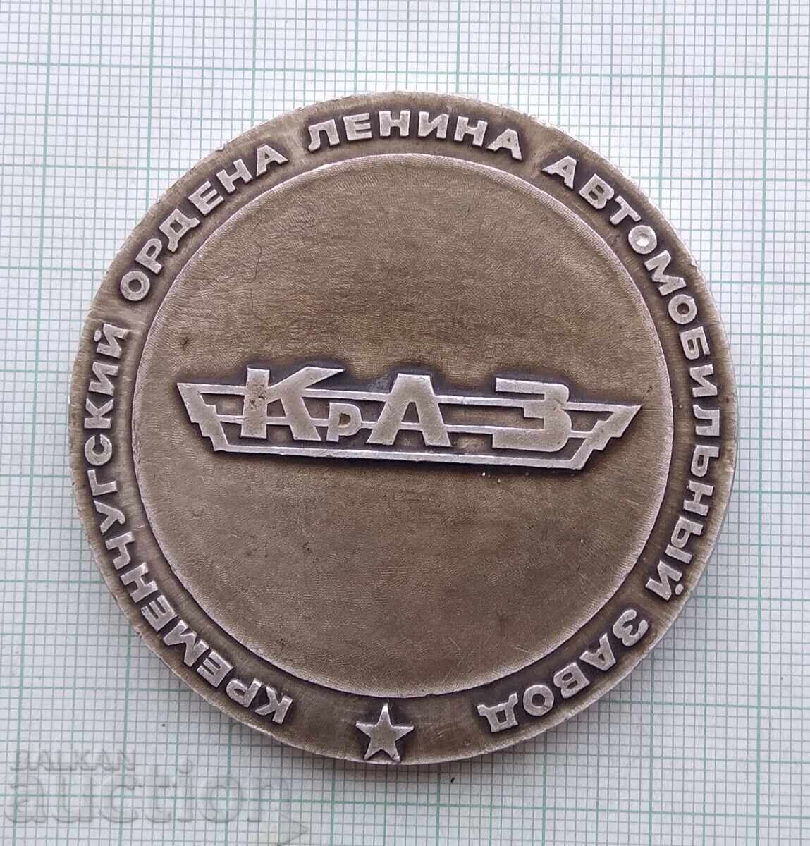 Auction 18361 Plaque - Anniversary vehicle KrAZ 1984 - Lenin Auction 18361 Plaque - Anniversary vehicle KrAZ 1984 - Lenin