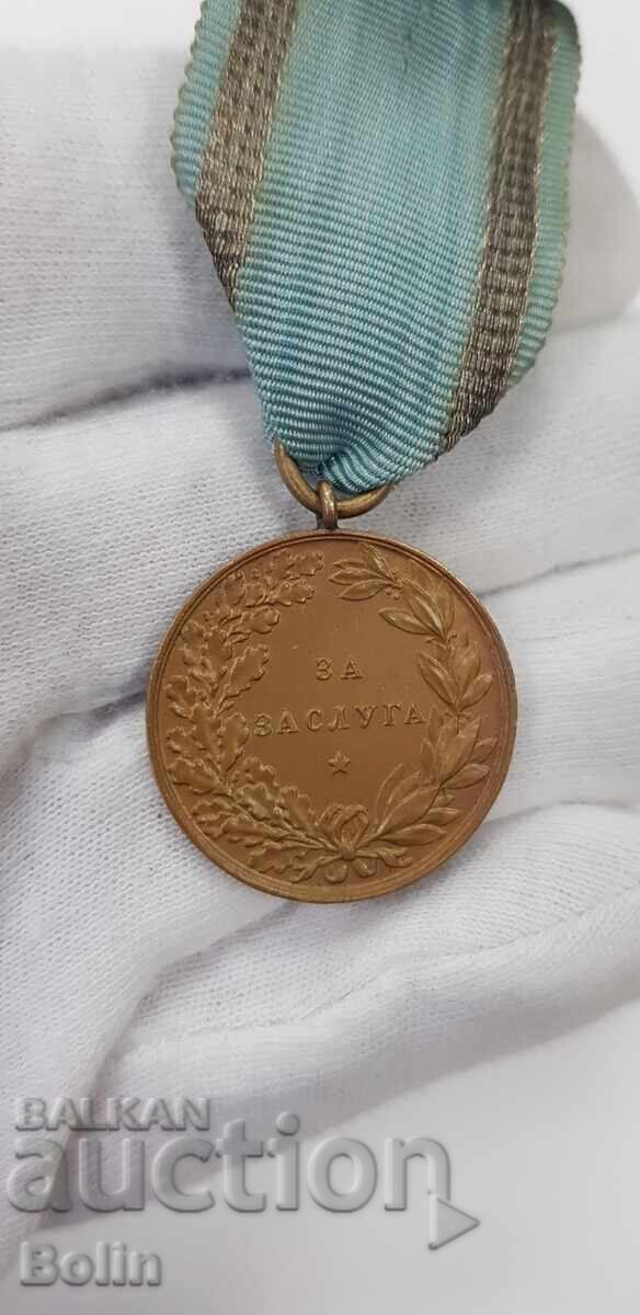 Collectible Bronze Medal of Merit - Ferdinand I with price 115.00 BGN | € 58.80 Collectible Bronze Medal of Merit - Ferdinand I with price 115.00 BGN | € 58.80