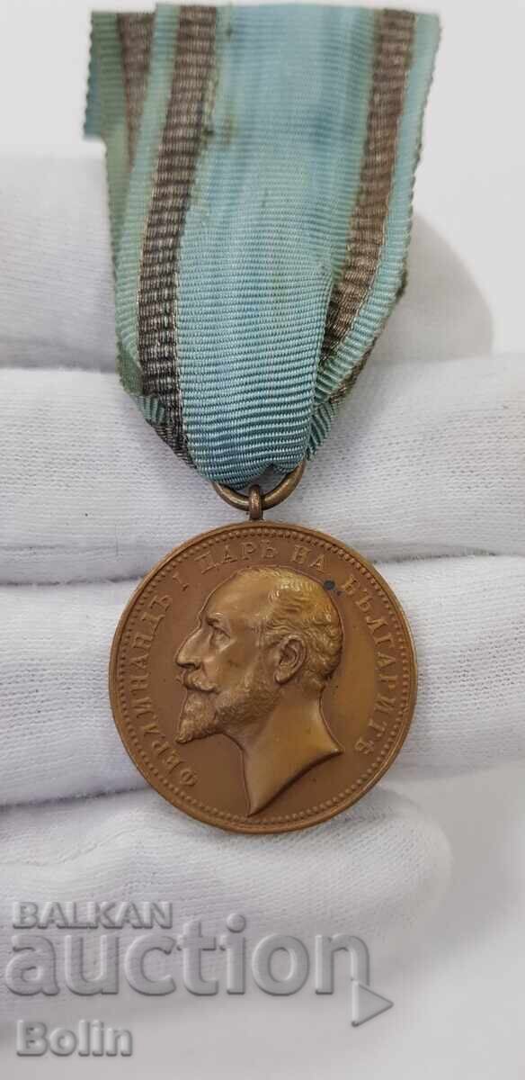 Auction Collectible Bronze Medal of Merit - Ferdinand I Auction Collectible Bronze Medal of Merit - Ferdinand I