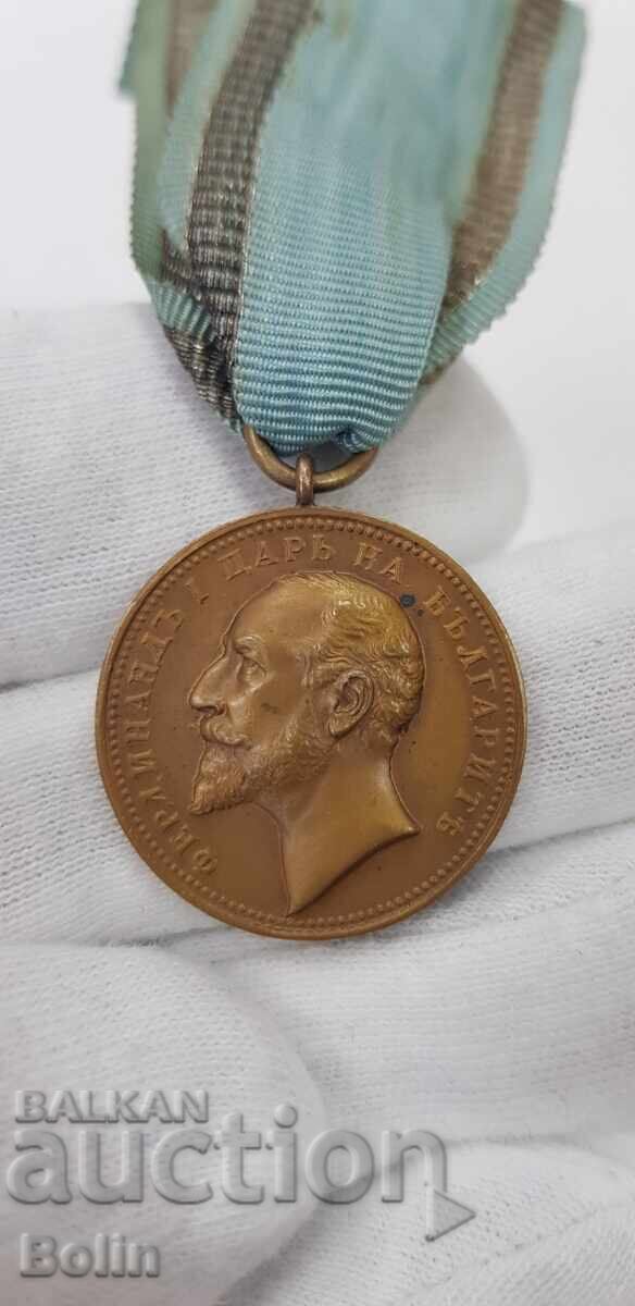 Delivery of Collectible Bronze Medal of Merit - Ferdinand I Delivery of Collectible Bronze Medal of Merit - Ferdinand I