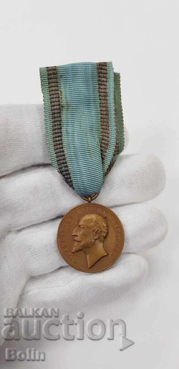 Collectible Bronze Medal of Merit - Ferdinand I - 5 Collectible Bronze Medal of Merit - Ferdinand I - 5