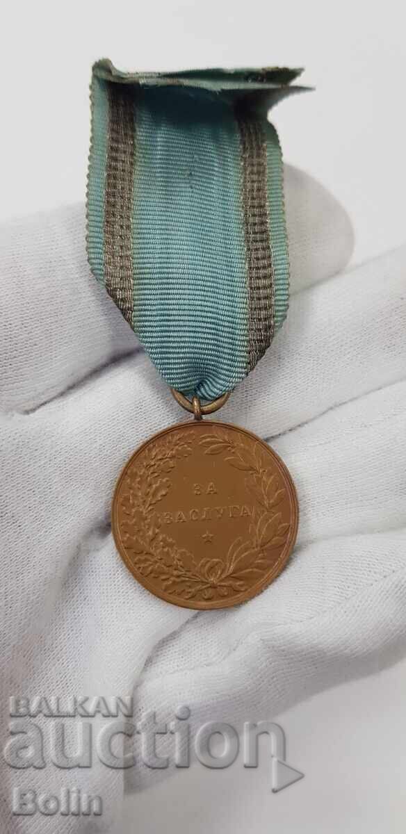 Collectible Bronze Medal of Merit - Ferdinand I - 6 Collectible Bronze Medal of Merit - Ferdinand I - 6