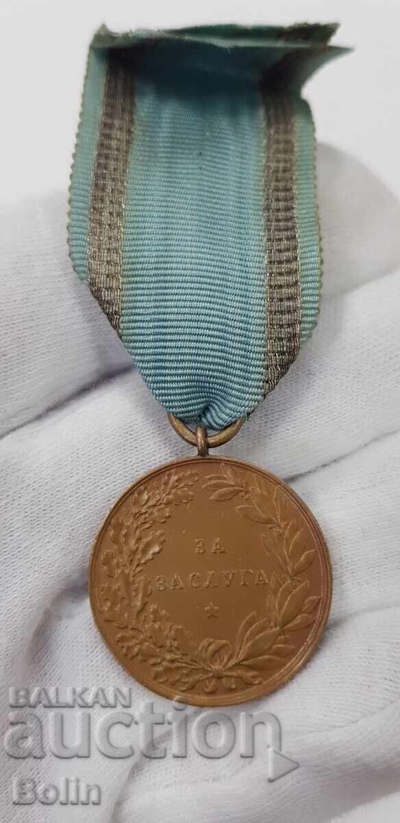 Collectible Bronze Medal of Merit - Ferdinand I - 7 Collectible Bronze Medal of Merit - Ferdinand I - 7