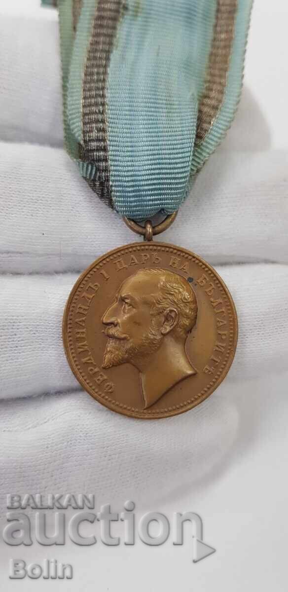 Collectible Bronze Medal of Merit - Ferdinand I Collectible Bronze Medal of Merit - Ferdinand I