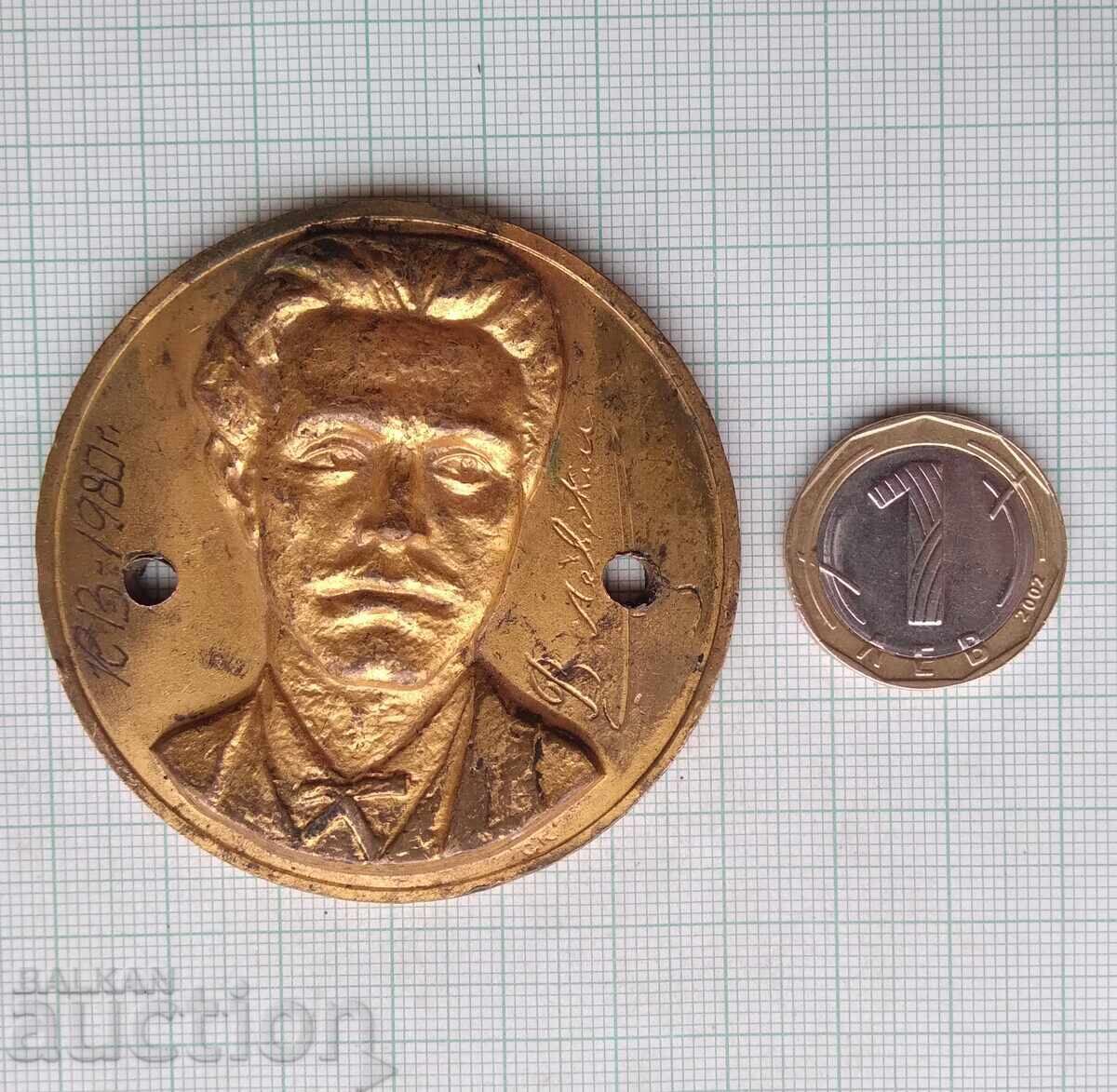 18366 Comitetul Central Revoluționar Bulgar - Levski cu preț 25.00 BGN | € 12.78