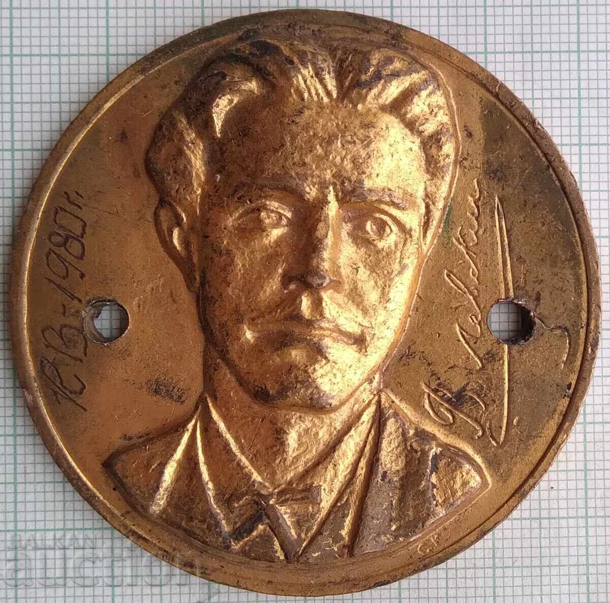 18366 Comitetul Central Revoluționar Bulgar - Levski