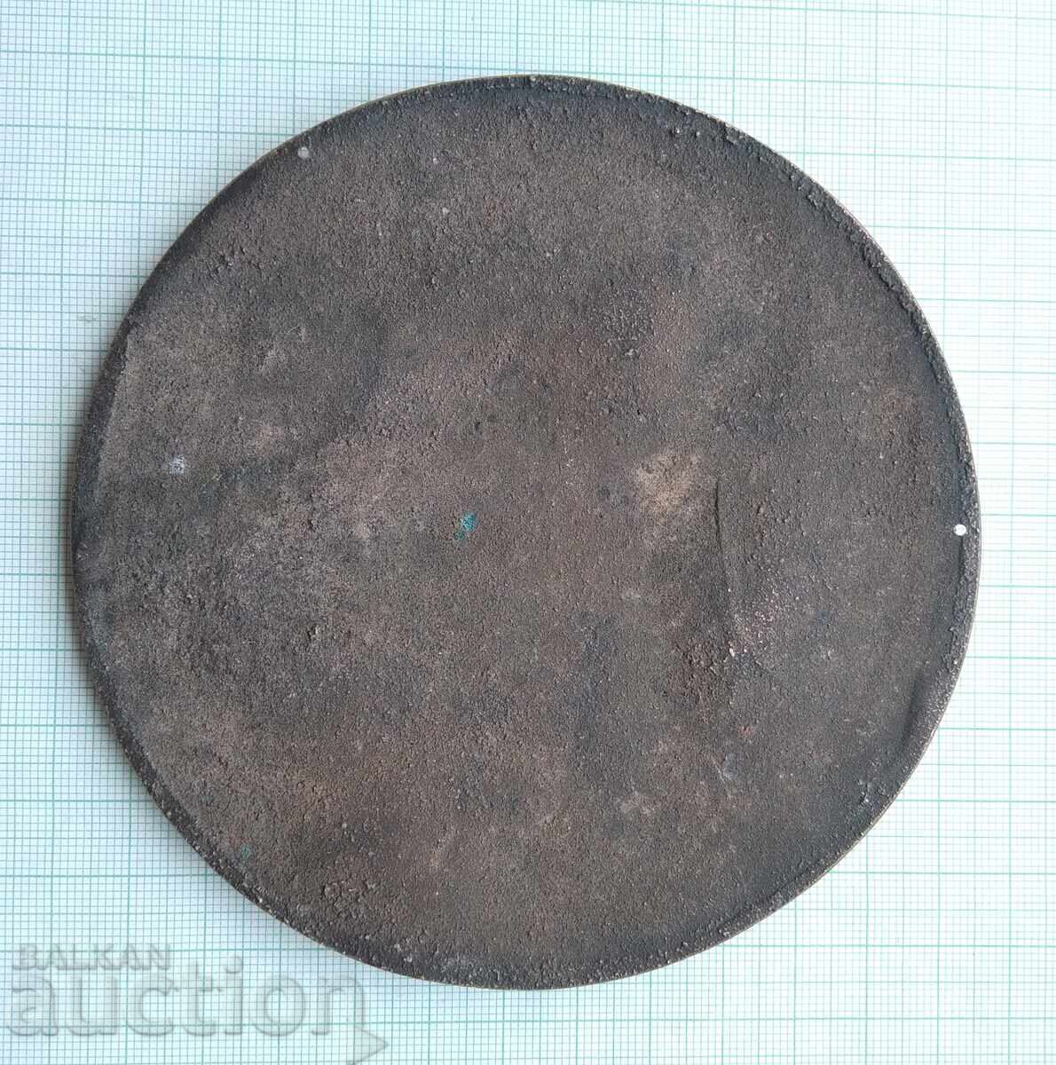 Δημοπρασία 18369 Πολύ μεγάλη πλάκα Χάντμπολ - χυτοσίδηρο Δημοπρασία 18369 Πολύ μεγάλη πλάκα Χάντμπολ - χυτοσίδηρο