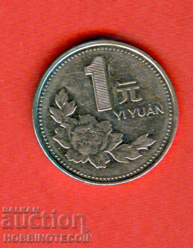 CHINA 1 Yuan issue 1999 NEW UNC CHINA 1 Yuan issue 1999 NEW UNC