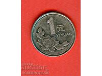 ΚΙΝΑ 1 Yuan τεύχος 1999 NEW UNC