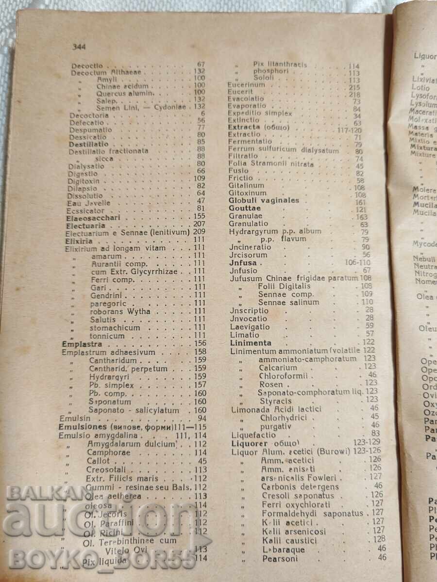 Book Fundamentals of Practical Pharmacy 1943 - 5 Book Fundamentals of Practical Pharmacy 1943 - 5