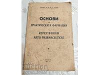 Книга Основи на Практическата Фармация 1943 г.