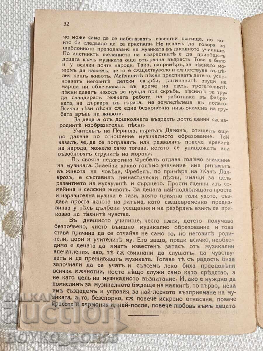 Licitație Carte veche înainte de 1944 Educație artistică Licitație Carte veche înainte de 1944 Educație artistică