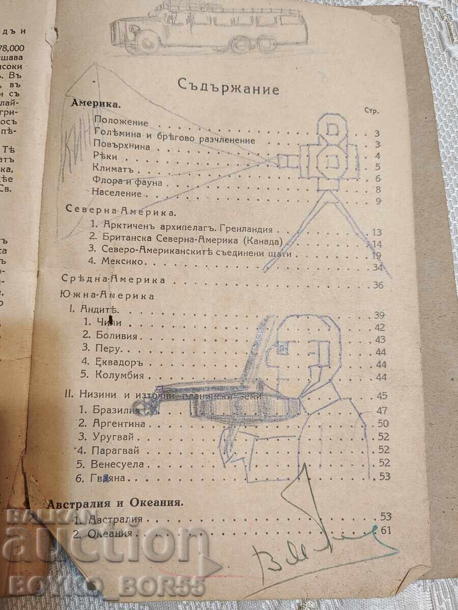 Delivery of Old Book of Geography for Class VI, 1928 Delivery of Old Book of Geography for Class VI, 1928