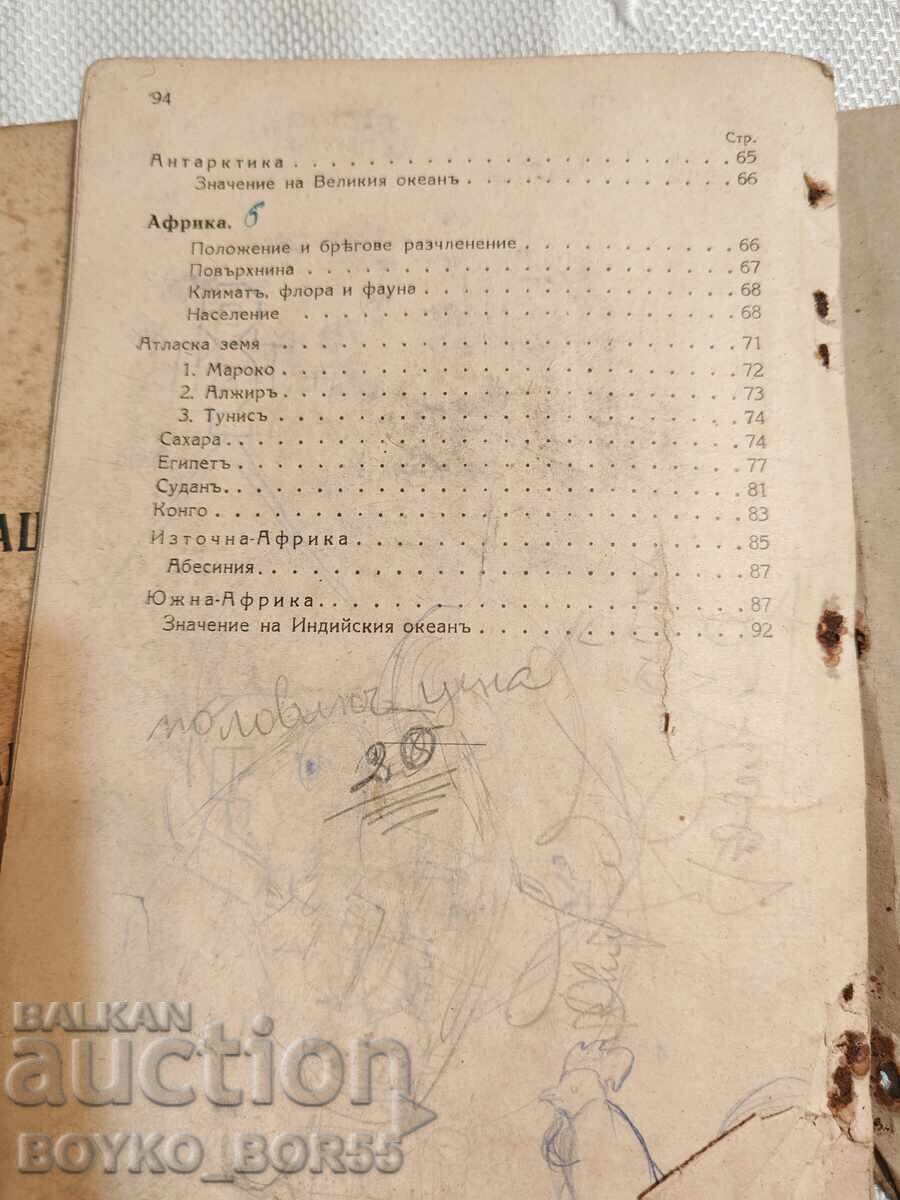 Old Book of Geography for Class VI, 1928 - 5 Old Book of Geography for Class VI, 1928 - 5