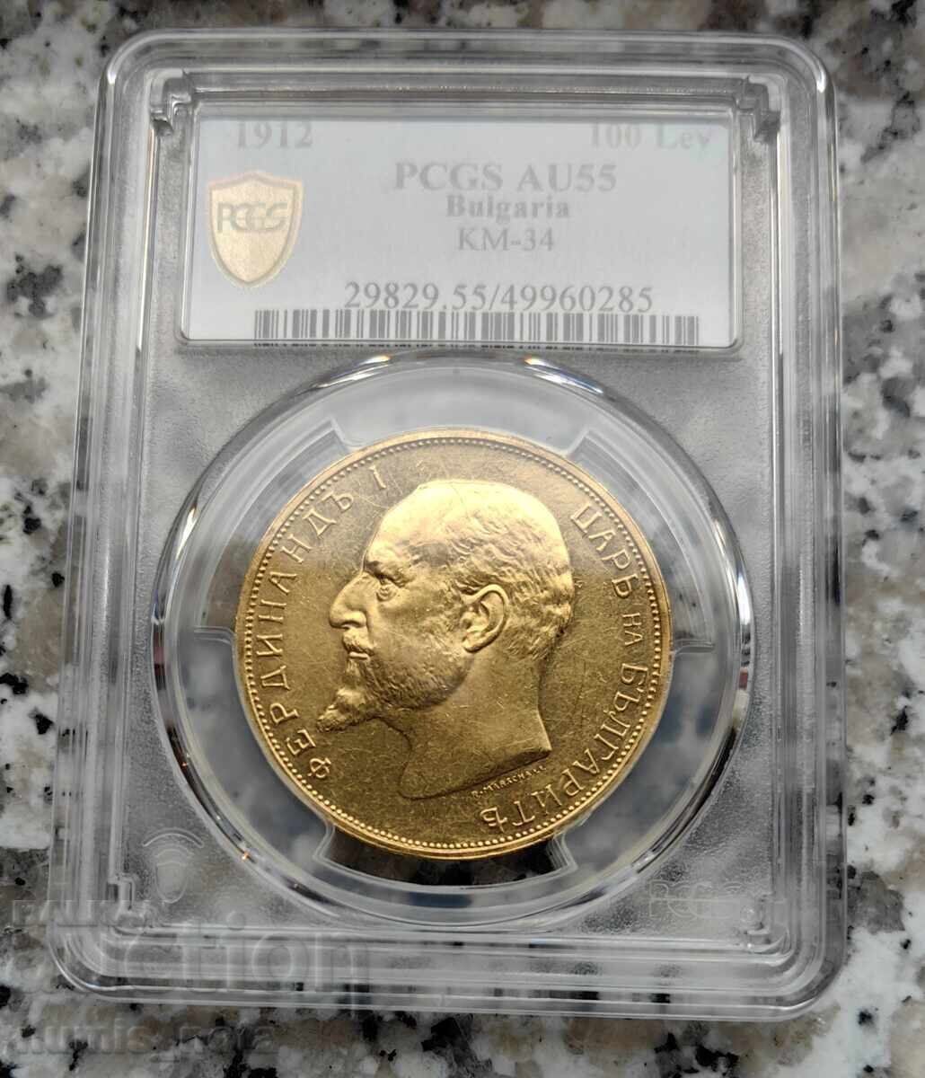 100 BGN 1912 - Original PCGS AU55 with price 17500.00 BGN | € 8947.61 100 BGN 1912 - Original PCGS AU55 with price 17500.00 BGN | € 8947.61