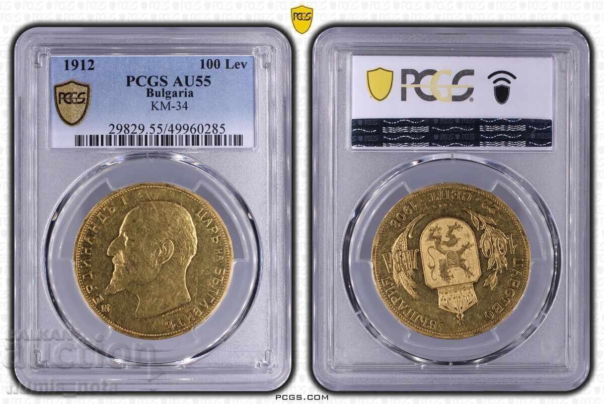 Auction 100 BGN 1912 - Original PCGS AU55 Auction 100 BGN 1912 - Original PCGS AU55