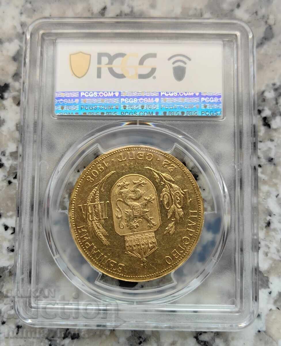 Delivery of 100 BGN 1912 - Original PCGS AU55 Delivery of 100 BGN 1912 - Original PCGS AU55