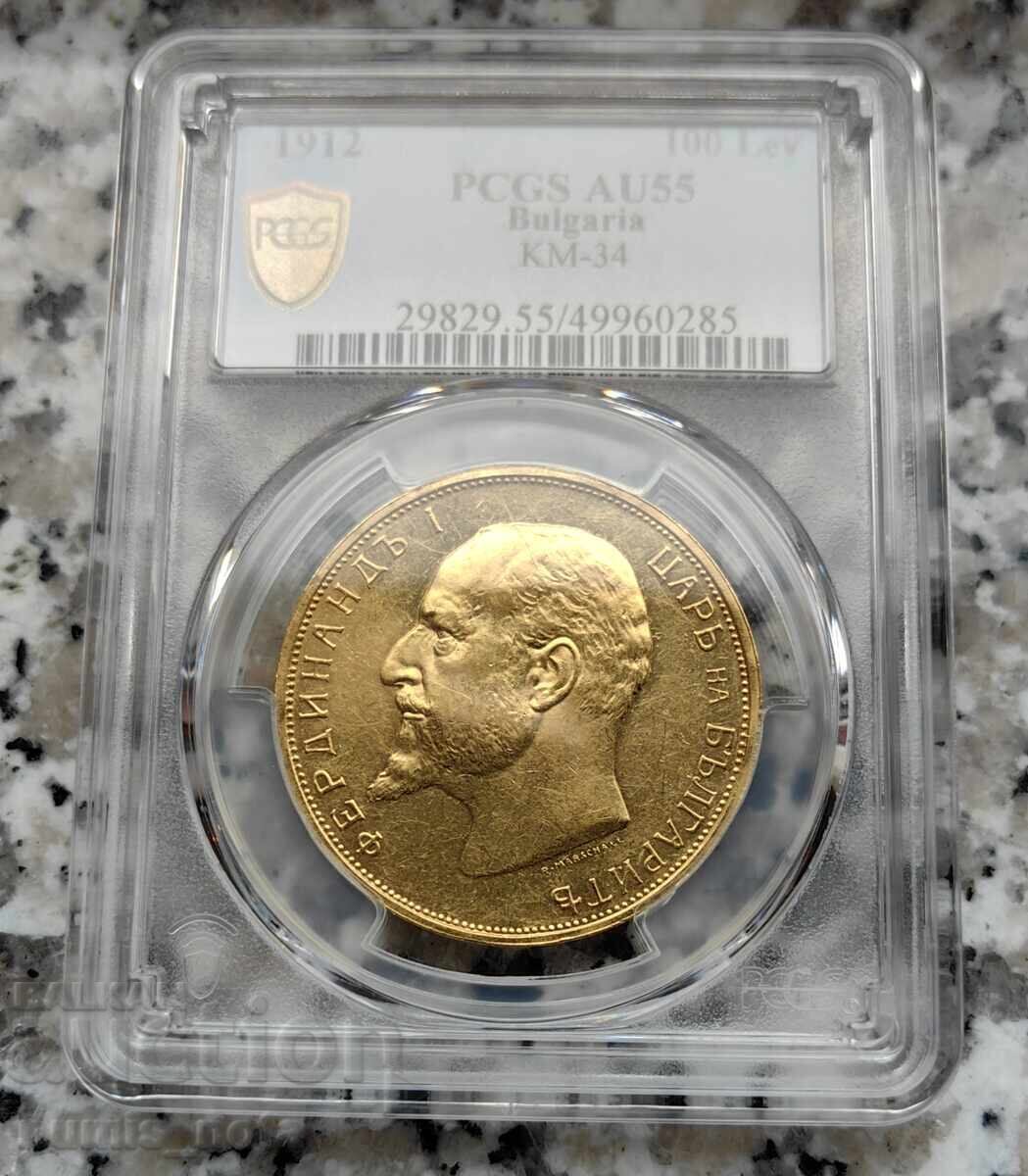100 BGN 1912 - Original PCGS AU55 - 5 100 BGN 1912 - Original PCGS AU55 - 5