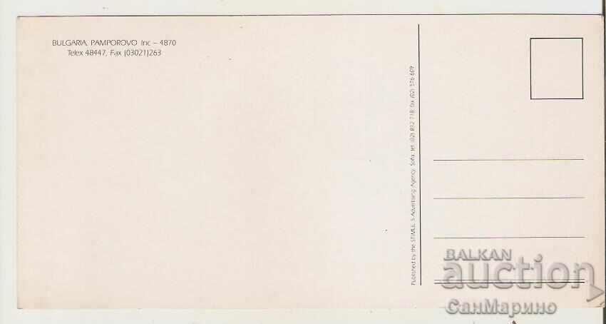 Card Bulgaria Pamporovo View 7** with price 0.90 BGN | € 0.46 Card Bulgaria Pamporovo View 7** with price 0.90 BGN | € 0.46