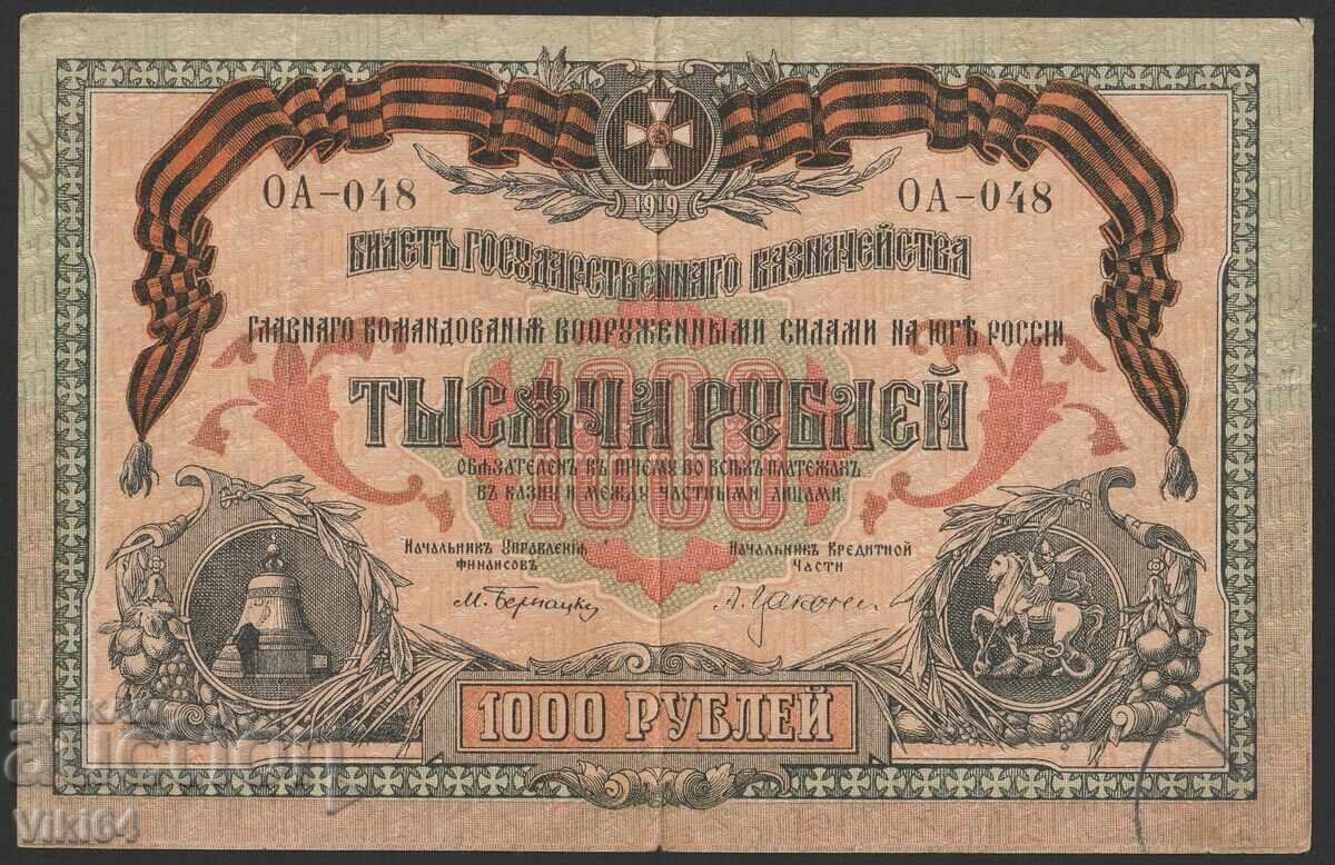 Bancnota ruseasca de 1000 de ruble 1919