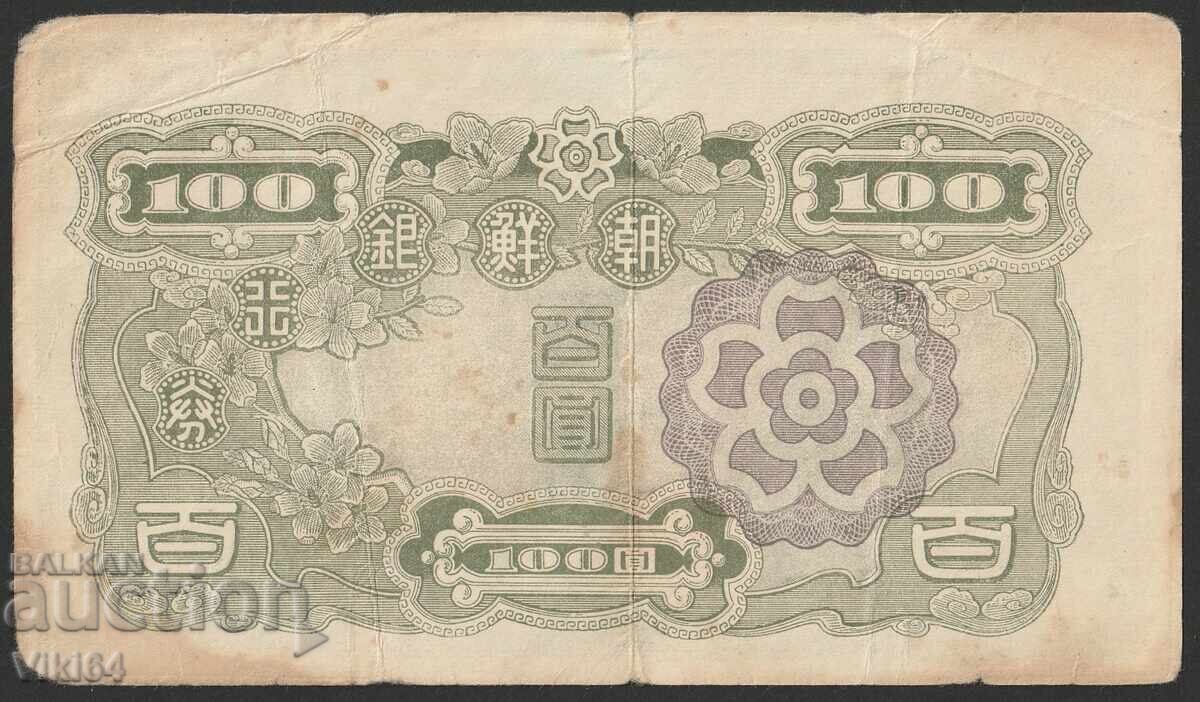 Banknote Korea 100 Won 1947 with price 24.99 BGN | € 12.78 Banknote Korea 100 Won 1947 with price 24.99 BGN | € 12.78
