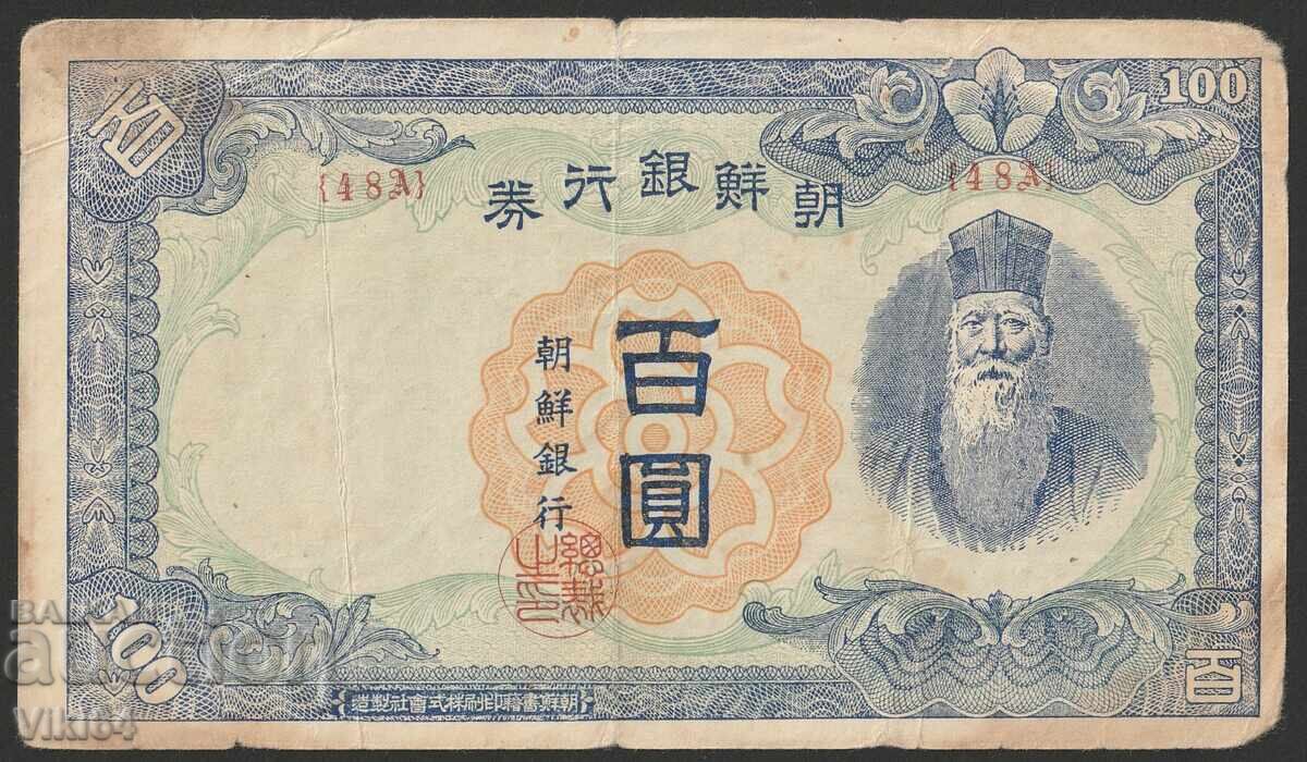 Banknote Korea 100 Won 1947 Banknote Korea 100 Won 1947