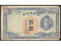 Bancnotă Coreea de 100 Won 1947