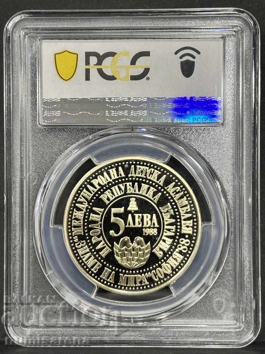 5 LEVA 1988 PCGS PR 69 DCAM 4TH INTERNATIONAL CHILDREN'S ASSEMBLY with price 110.00 BGN | € 56.24 5 LEVA 1988 PCGS PR 69 DCAM 4TH INTERNATIONAL CHILDREN'S ASSEMBLY with price 110.00 BGN | € 56.24