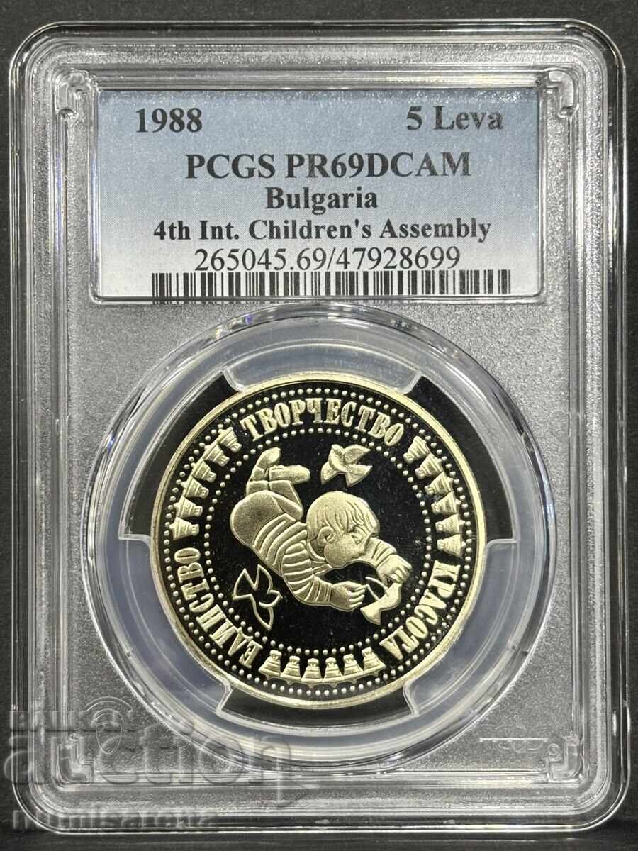 5 LEVA 1988 PCGS PR 69 DCAM 4TH INTERNATIONAL CHILDREN'S ASSEMBLY 5 LEVA 1988 PCGS PR 69 DCAM 4TH INTERNATIONAL CHILDREN'S ASSEMBLY