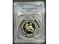 5 ЛЕВА 1988 PCGS PR 69 DCAM 4ТА МЕЖДУНАРОДНА ДЕТСКА АСАМБЛЕЯ