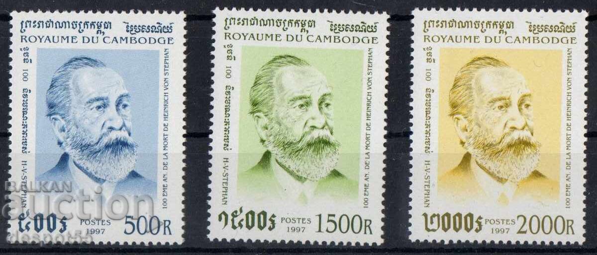 1997. Cambodia. Heinrich von Stephan, founder of the UPU.