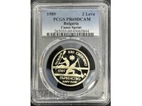 2 ЛЕВА 1989 PCGS PR 69 DCAM XXII. СВЕТОВНО ПЪРВЕНСТВО ПО КАН