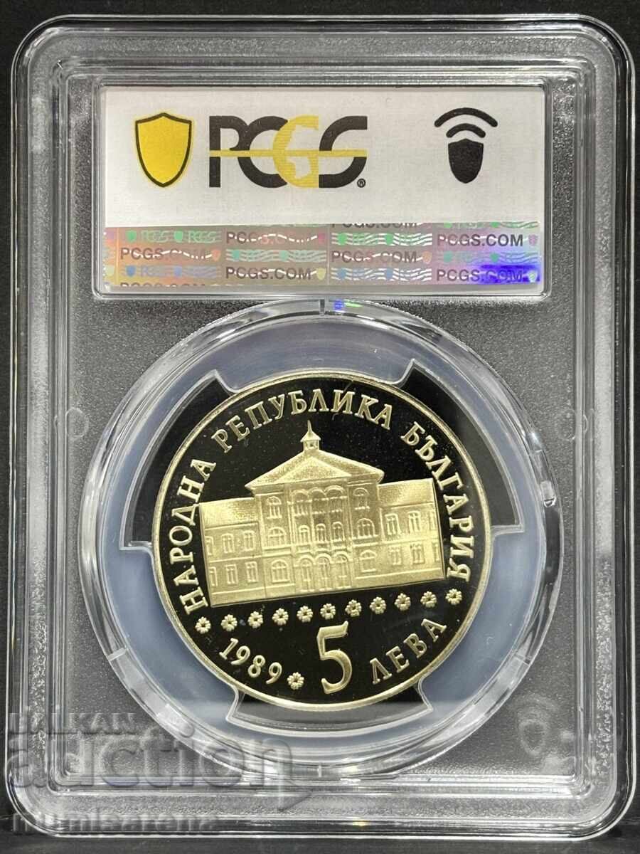 5 LEVA 1989 PCGS PR 69 DCAM 200TH ANNIVERSARY OF THE BIRTH OF VASIL AP with price 120.00 BGN | € 61.36 5 LEVA 1989 PCGS PR 69 DCAM 200TH ANNIVERSARY OF THE BIRTH OF VASIL AP with price 120.00 BGN | € 61.36