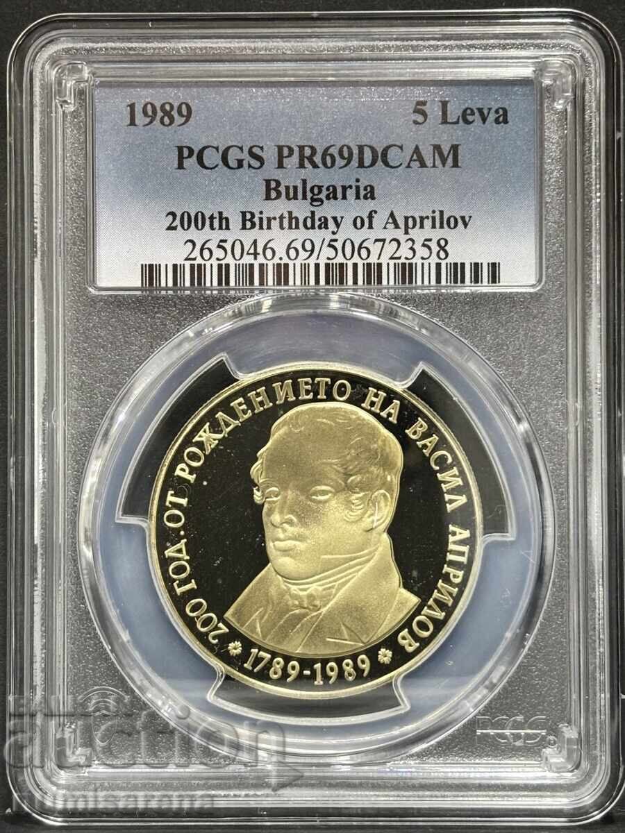 5 LEVA 1989 PCGS PR 69 DCAM 200TH ANNIVERSARY OF THE BIRTH OF VASIL AP 5 LEVA 1989 PCGS PR 69 DCAM 200TH ANNIVERSARY OF THE BIRTH OF VASIL AP