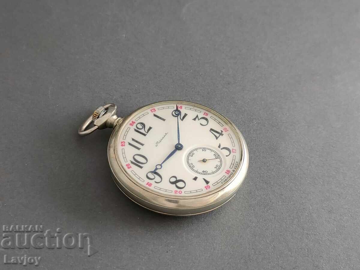 Pocket ☭ collectible Molnija ship with price 150.00 BGN | € 76.69 Pocket ☭ collectible Molnija ship with price 150.00 BGN | € 76.69