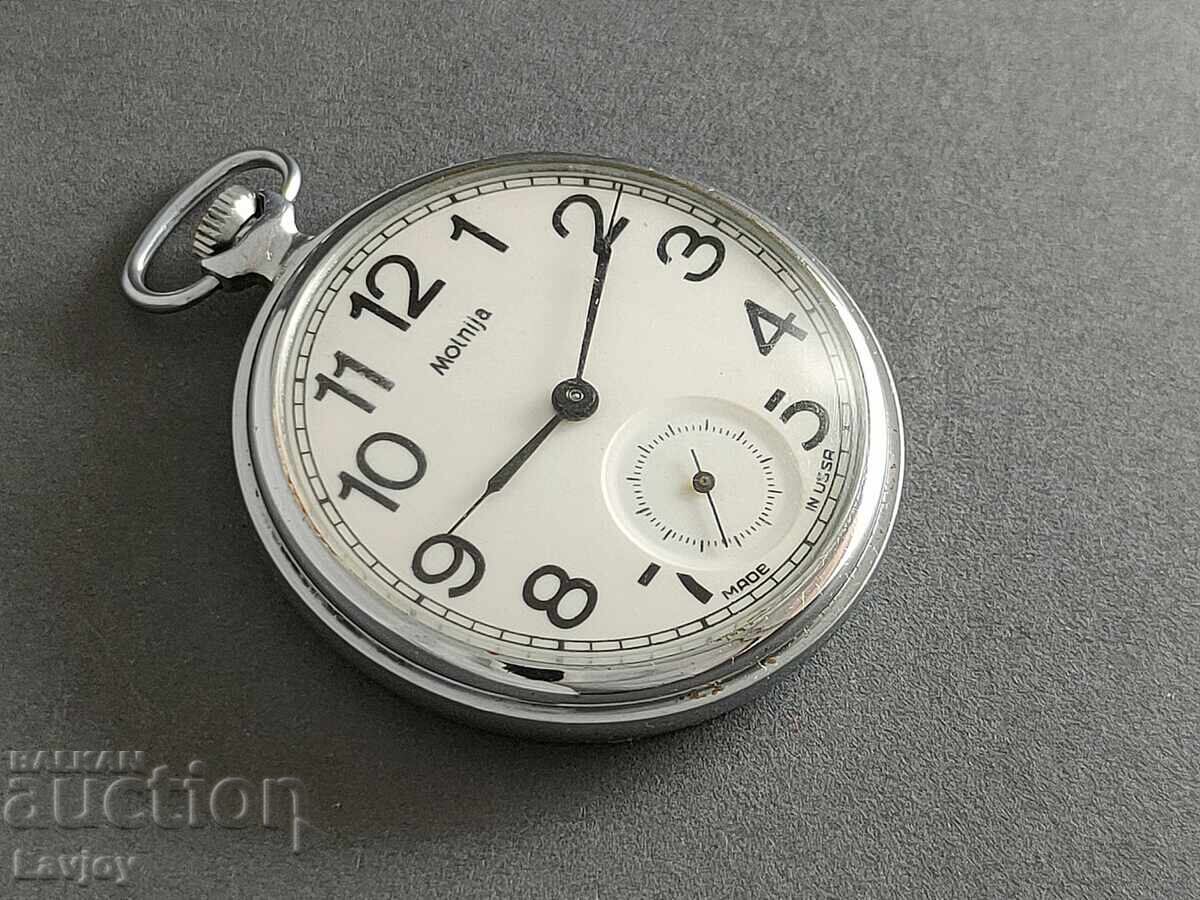 Pocket ☭ collectible Molnija Lightning with price 120.00 BGN | € 61.36 Pocket ☭ collectible Molnija Lightning with price 120.00 BGN | € 61.36