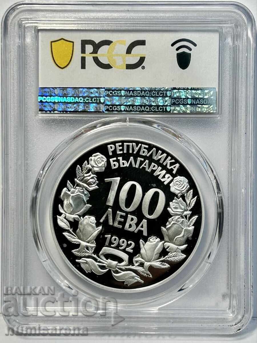 100 BGN 1992 -PCGS PR69 DCAM-EAGLE #1 with price 210.00 BGN | € 107.37 100 BGN 1992 -PCGS PR69 DCAM-EAGLE #1 with price 210.00 BGN | € 107.37