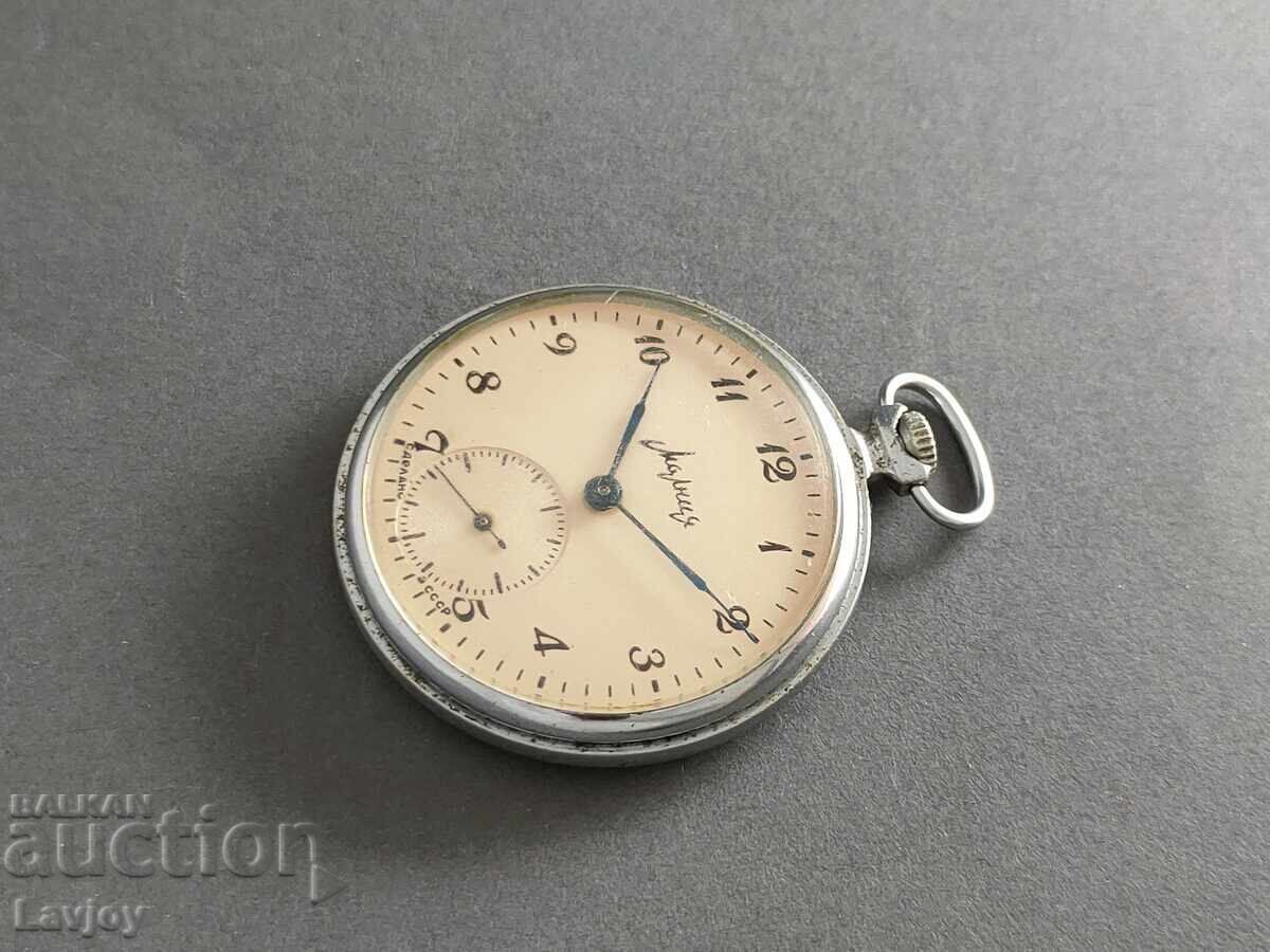 Auction  Pocket ☭ Molnija Zipper
