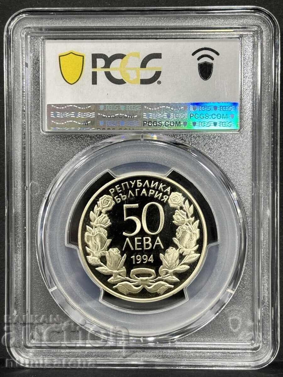 50 BGN 1994 PCGS PR 68 DCAM 100 YEARS OF GYMNASTICS IN BULGARIA with price 95.00 BGN | € 48.57 50 BGN 1994 PCGS PR 68 DCAM 100 YEARS OF GYMNASTICS IN BULGARIA with price 95.00 BGN | € 48.57