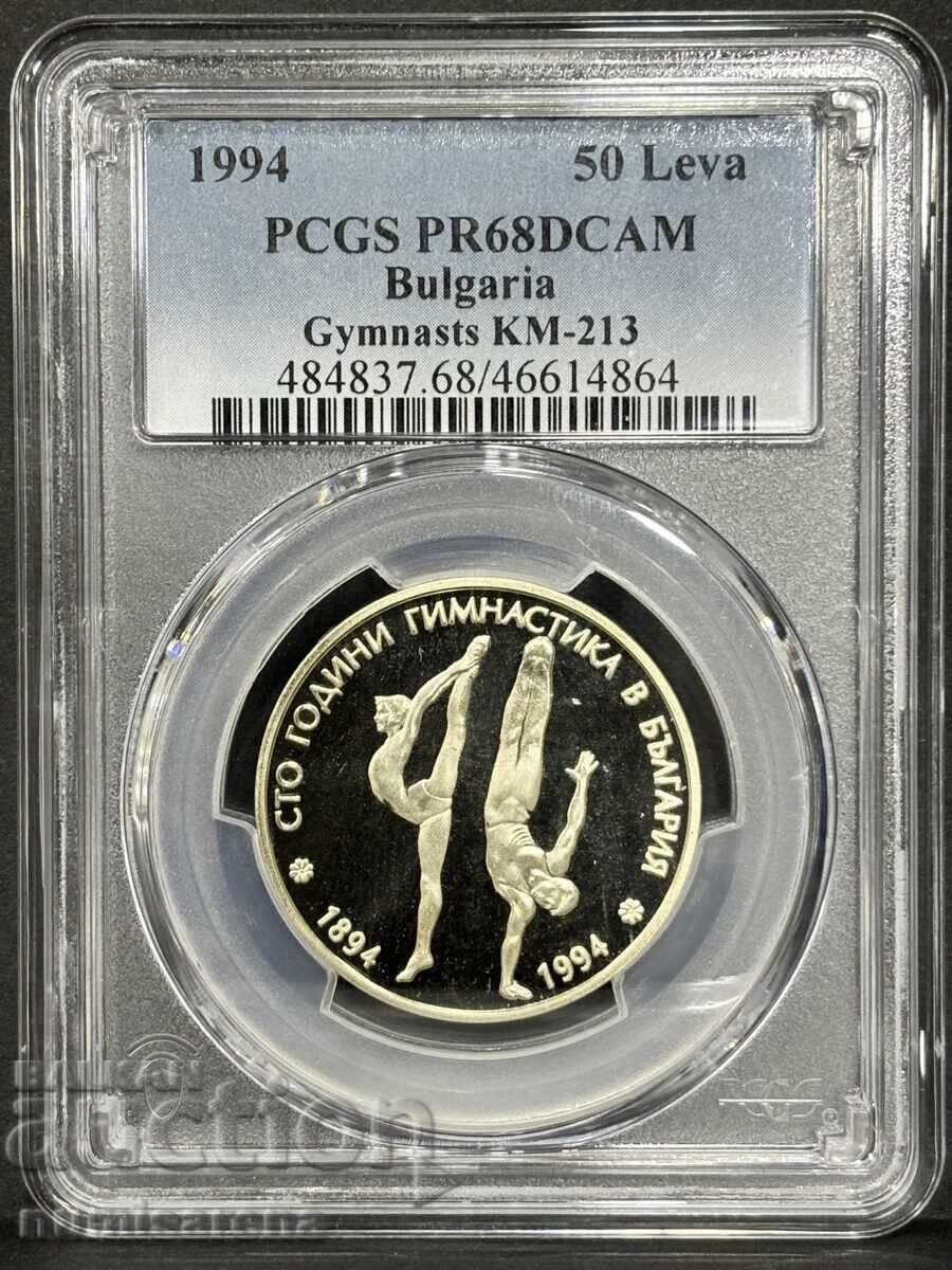 50 BGN 1994 PCGS PR 68 DCAM 100 YEARS OF GYMNASTICS IN BULGARIA 50 BGN 1994 PCGS PR 68 DCAM 100 YEARS OF GYMNASTICS IN BULGARIA