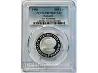 500 ЛЕВА 1996 PCGS PR70 DCAM-100 ГОДИНИ НАЦИОНАЛНА ХУДОЖЕСТВ