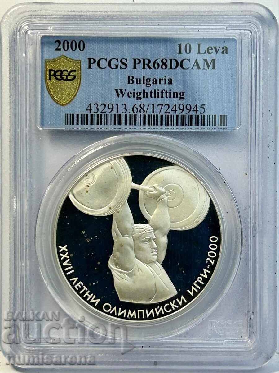 10 LEVA 2000 PCGS PR68 DCAM-XXVII SUMMER OLYMPIC GAMES #1 10 LEVA 2000 PCGS PR68 DCAM-XXVII SUMMER OLYMPIC GAMES #1