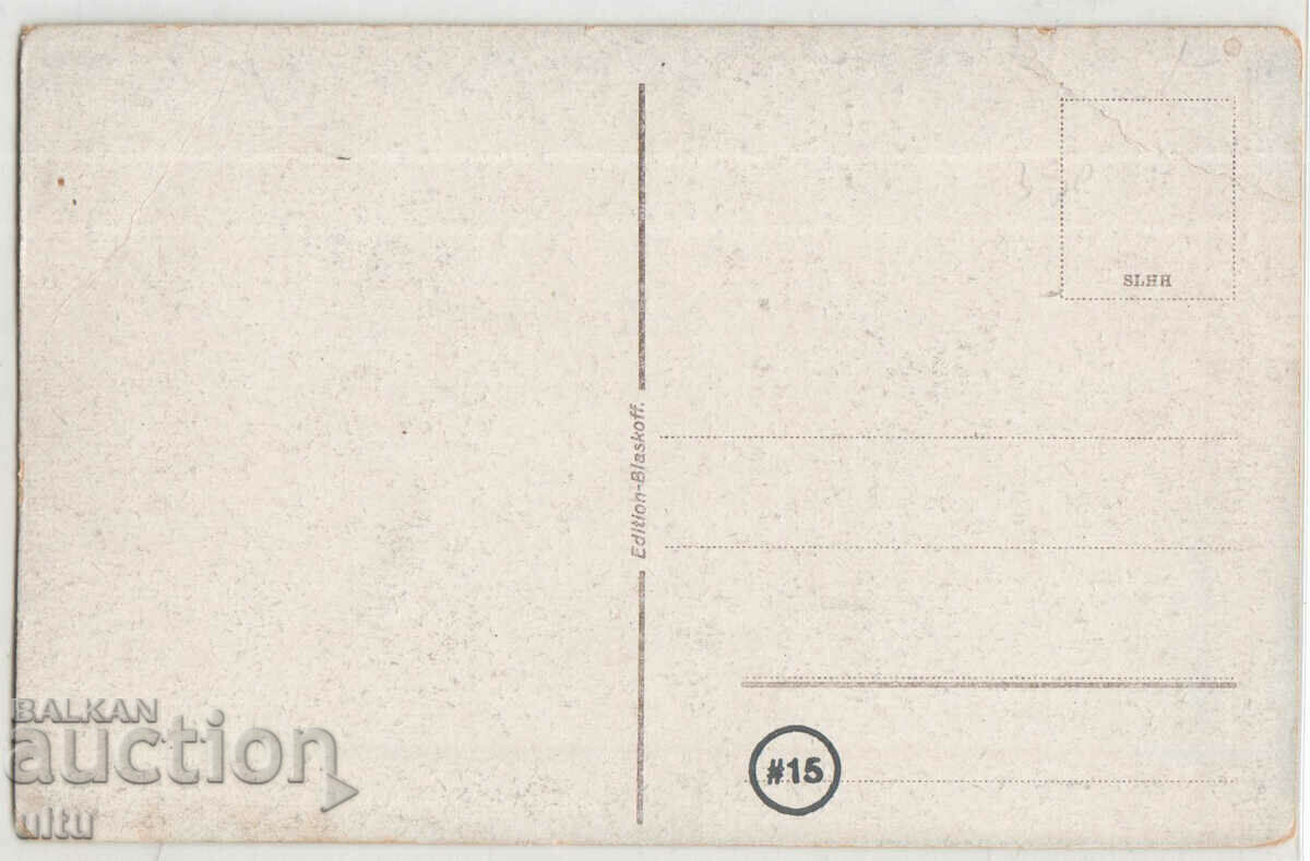 Bulgaria, Varna, the port, never traveled with price 9.90 BGN | € 5.06 Bulgaria, Varna, the port, never traveled with price 9.90 BGN | € 5.06