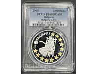 1.955 ЛЕВА 2005 PCGS PR 69 DCAM БЪЛГАРИЯ В ЕС