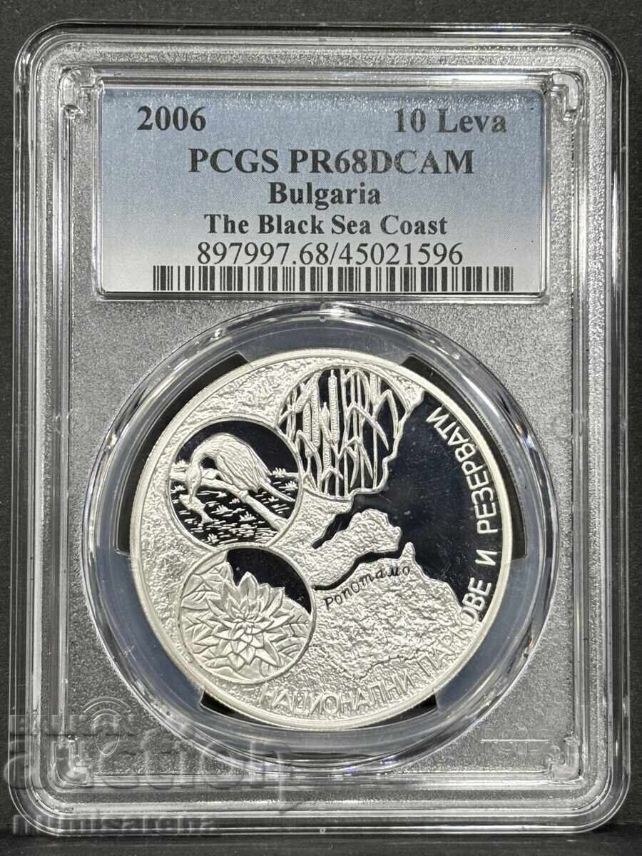 10 LEVA 2006 PCGS PR 68 DCAM BULGARIAN BLACK SEA ROPOTAMO