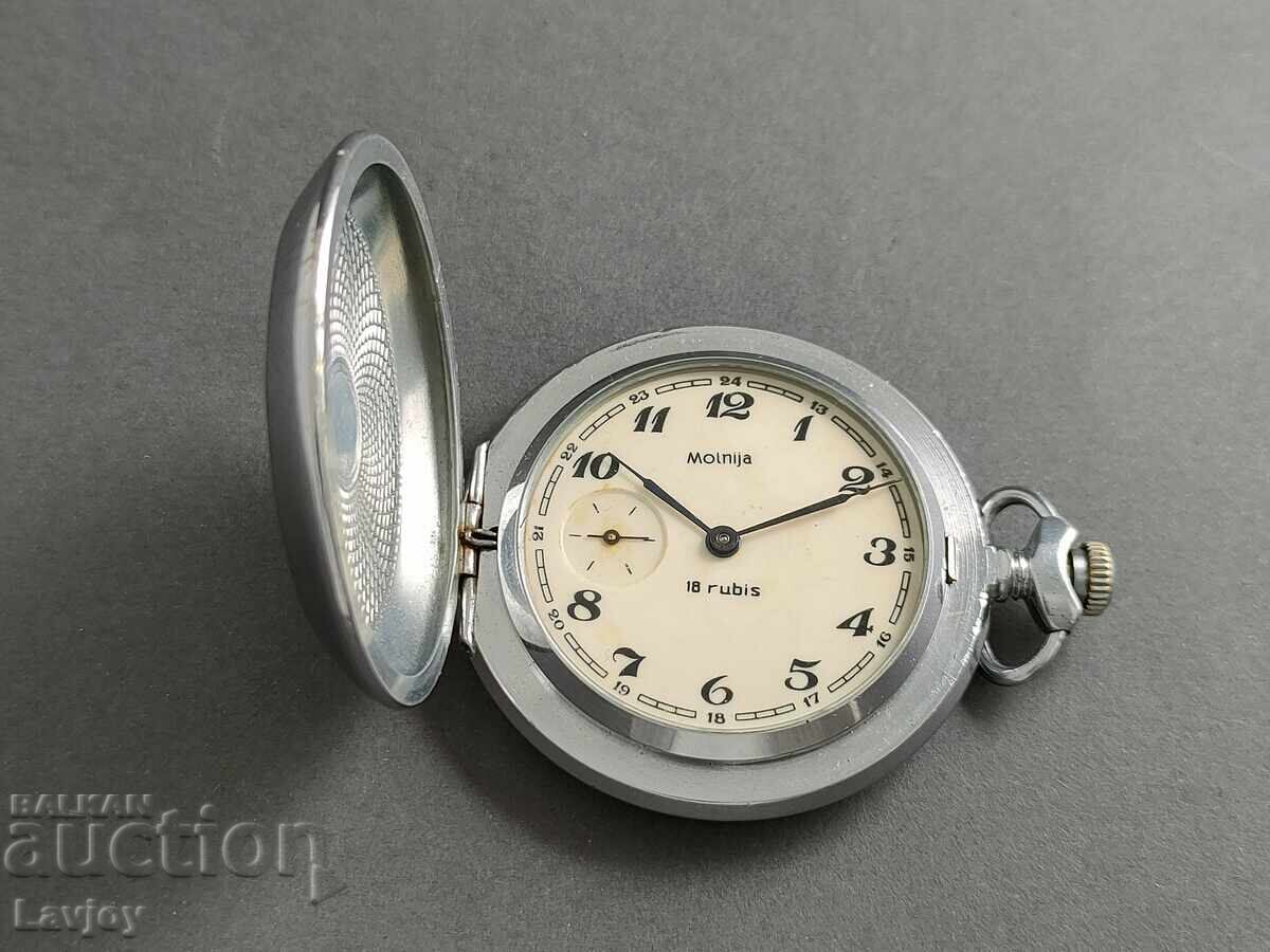 Pocket watch with lid Molnija Molnija with price 100.00 BGN | € 51.13 Pocket watch with lid Molnija Molnija with price 100.00 BGN | € 51.13